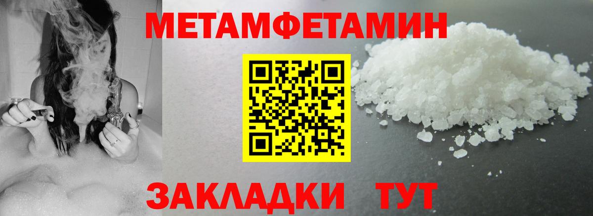 Amphetamine VHQ  Вход с VPN  АМФ  сайты даркнета формула  Мурино 