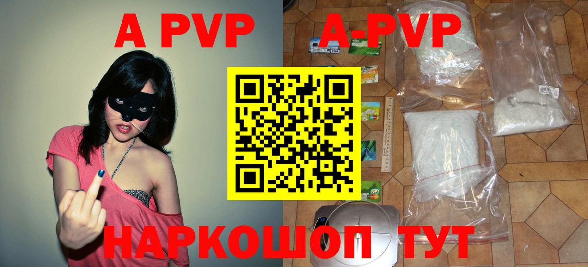 APVP СК КРИС Мурино