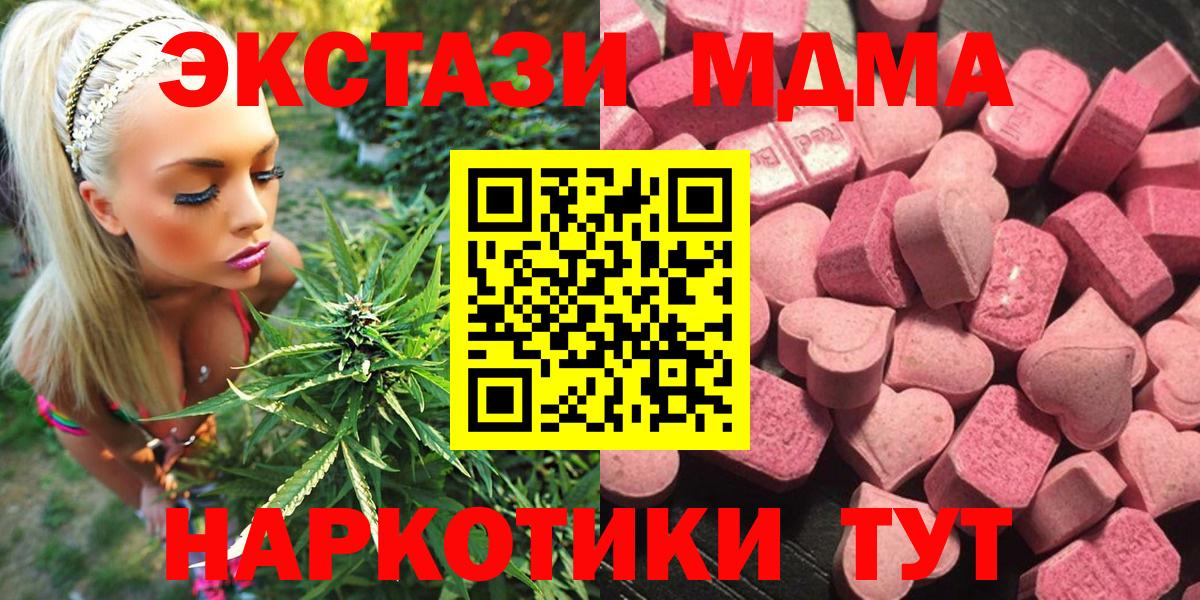 ЭКСТАЗИ TESLA  Вход с VPN  ЭКСТАЗИ таблы  Мурино 