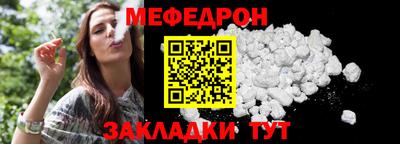 метадон Уссурийск