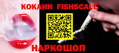 скорость Жуковский