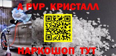 дживик Заволжье