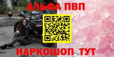 скорость Жуковский