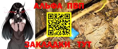 скорость Жуковский
