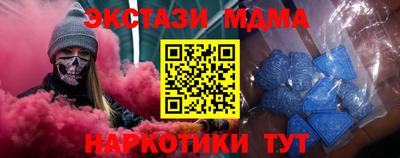 скорость Жуковский
