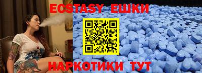 дурь Ипатово