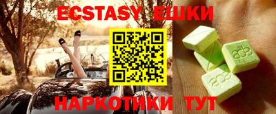 сатива Усть-Илимск