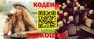 герыч Заводоуковск