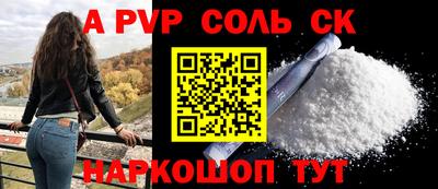 герыч Заводоуковск
