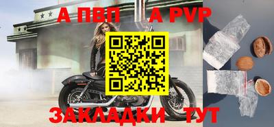скорость Жуковский
