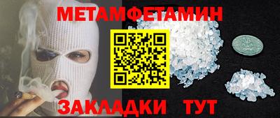 герыч Заводоуковск