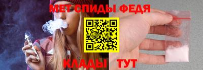 метамфетамин Усть-Джегута