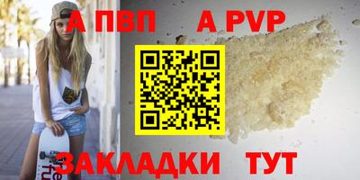 дживик Заволжье