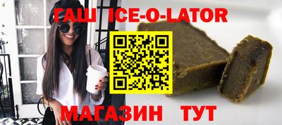 дживик Заволжье