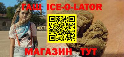 герыч Заводоуковск