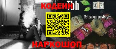 герыч Заводоуковск