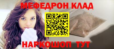 скорость Жуковский