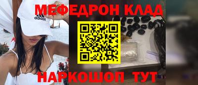 скорость Жуковский