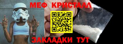 скорость Жуковский