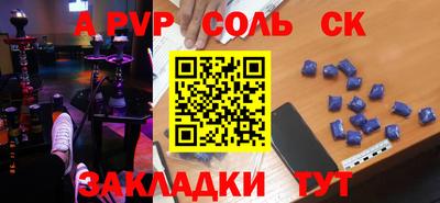 дживик Заволжье