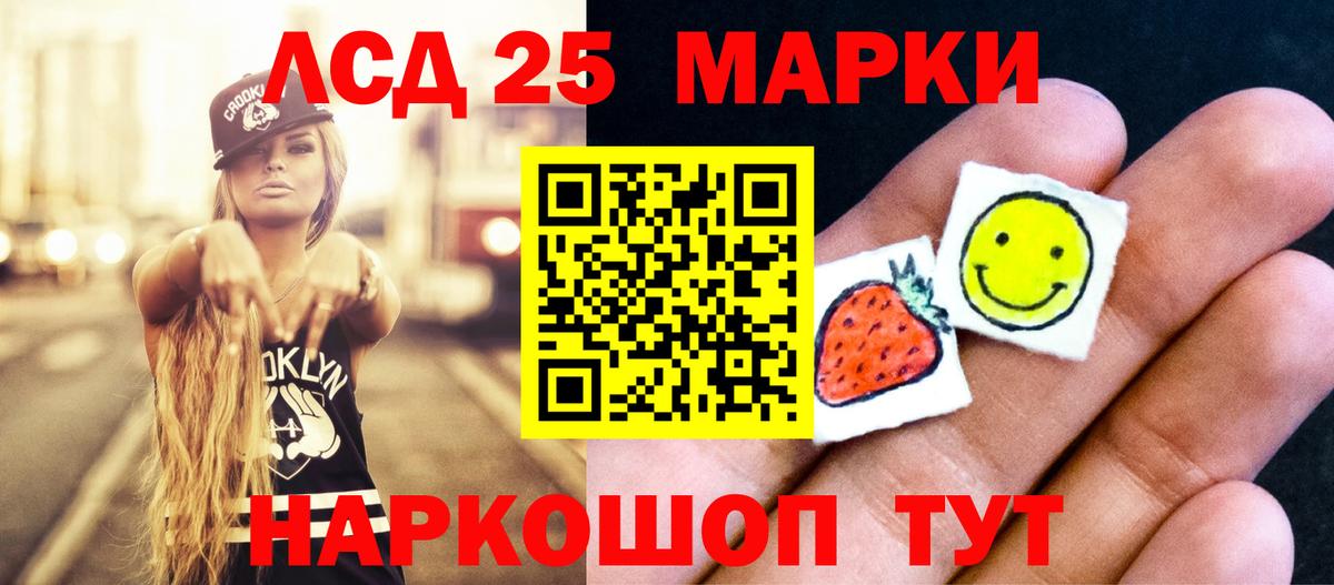 Мурино  ЛСД экстази ecstasy  mega ONION  LSD-25 экстази ecstasy  Вход с VPN 