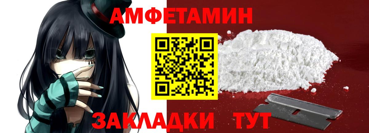 Метамфетамин кристалл  Метамфетамин кристалл  Вход с VPN  Мурино 