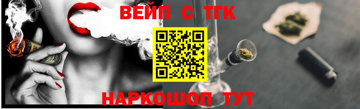 Дистиллят ТГК THC oil Мурино